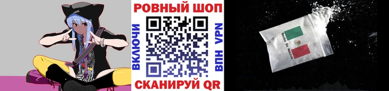 Наркошоп Лянтор Галлюциногенные грибы  Гашиш  Канабис  Cocaine 