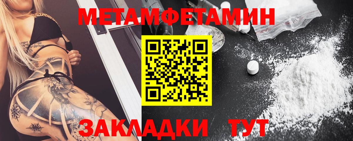 Амфетамин VHQ Лянтор