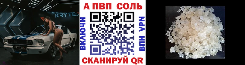A PVP мука  Лянтор 