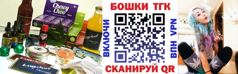 Cannafood марихуана  mega рабочий сайт  Лянтор 