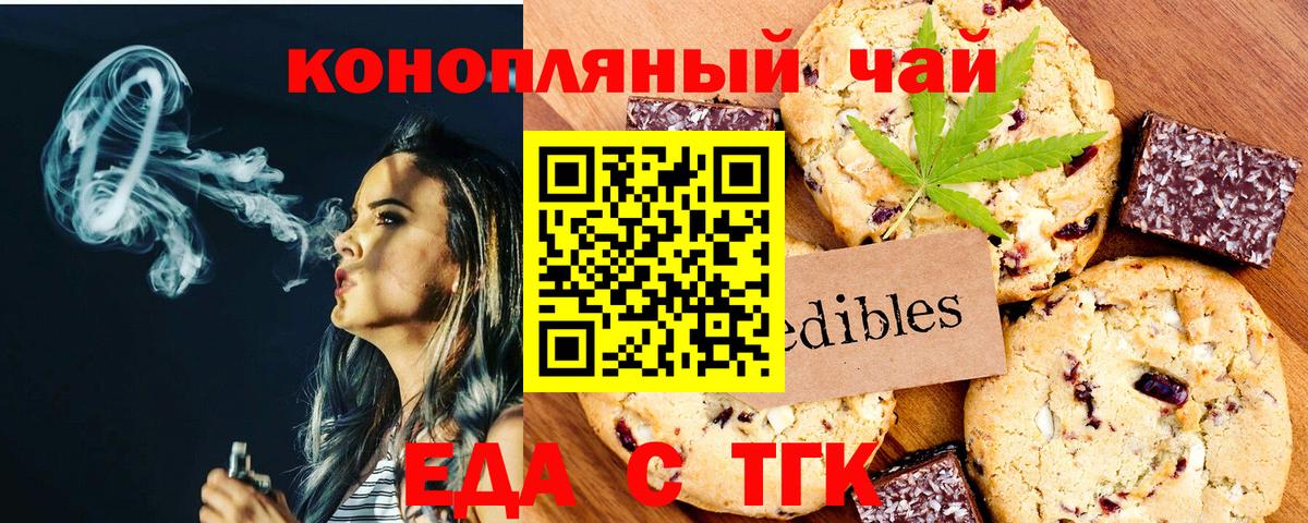 Лянтор  Canna-Cookies марихуана  Вход с VPN 