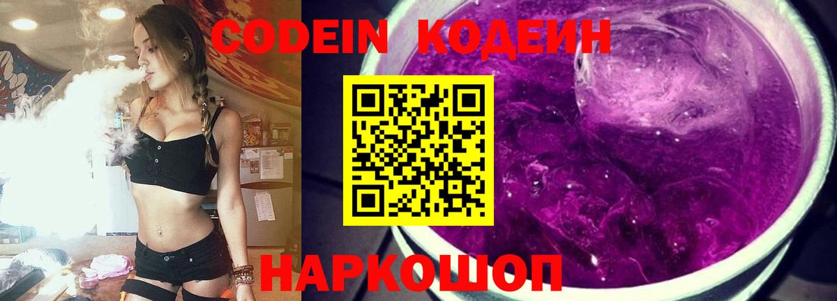 ГАШ  Вход с VPN  LSD-25  Лянтор  Меф МЯУ МЯУ   Гашиш  Бошки Шишки 
