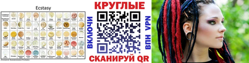 ЭКСТАЗИ mix  ссылка на мегу маркетплейс  Лянтор  цена  