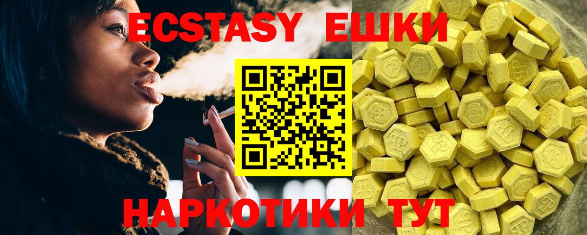 Экстази 99%  Экстази louis Vuitton  Вход с VPN  Лянтор 