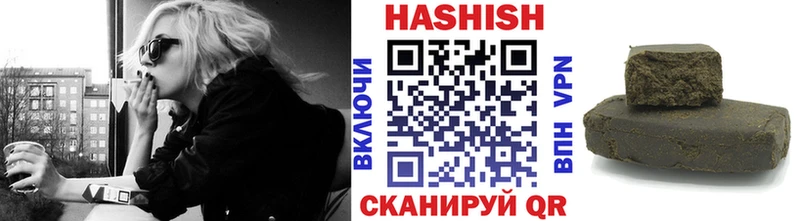 ГАШИШ Premium  Лянтор 