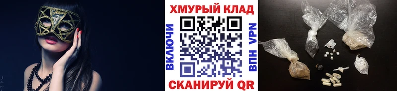 ГЕРОИН герыч  купить закладку  Лянтор 