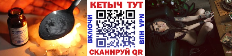 КЕТАМИН ketamine  Лянтор 