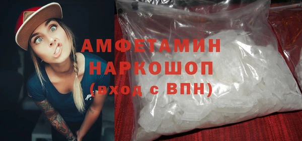 бутик Арсеньев