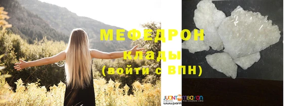 бутик Арсеньев