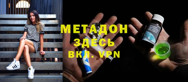 мет Армянск