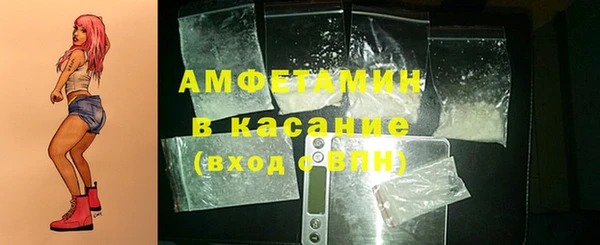 мет Армянск