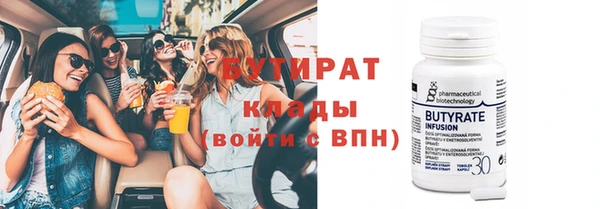 бошки Аркадак