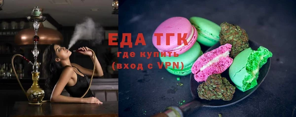 бутик Арсеньев