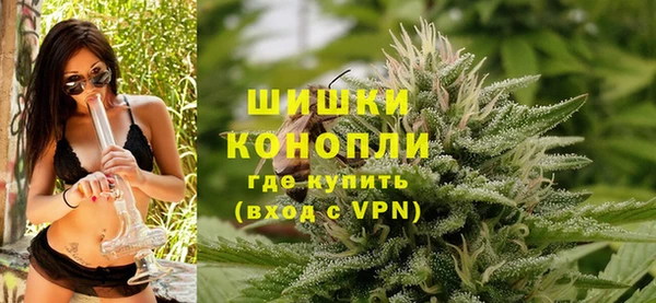 бутик Арсеньев