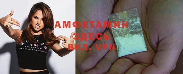 мет Армянск