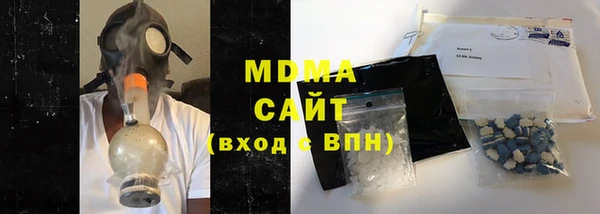 мет Армянск