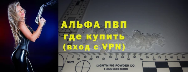 бутик Арсеньев