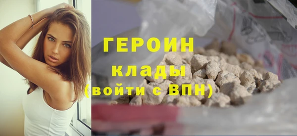 мет Армянск