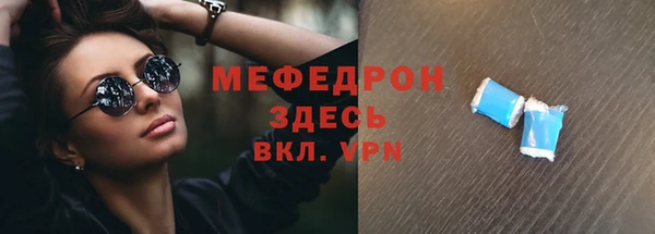 мет Армянск
