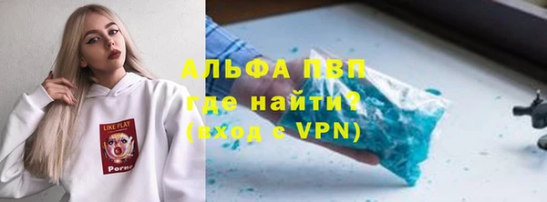 бутик Арсеньев