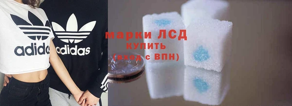 бутик Арсеньев