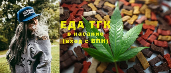 мет Армянск
