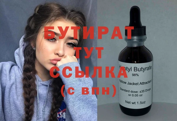мет Армянск