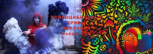 бутик Арсеньев