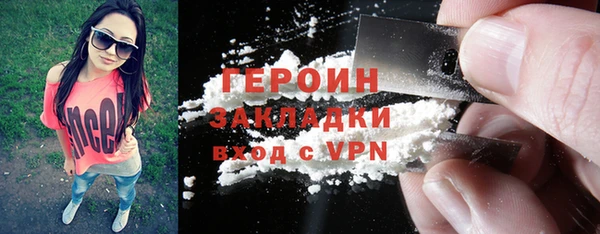 бутик Арсеньев