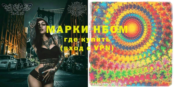 мет Армянск
