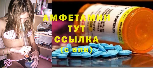 бутик Арсеньев