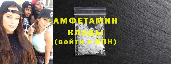 бутик Арсеньев