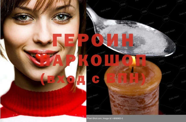 бутик Арсеньев