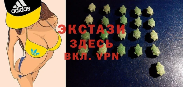 бутик Арсеньев