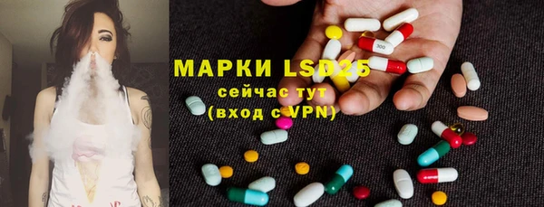 мет Армянск