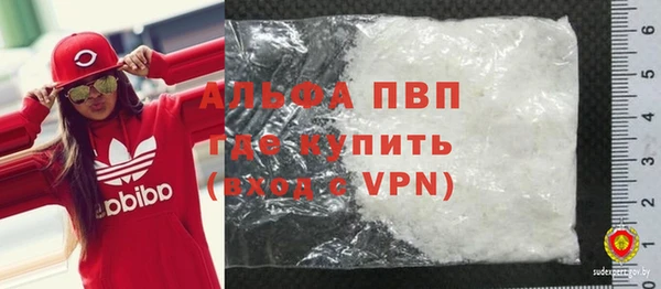 бутик Арсеньев