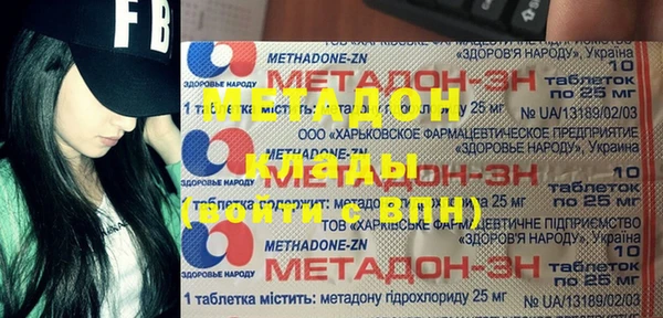 бутик Арсеньев
