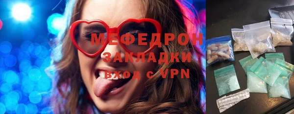 мет Армянск