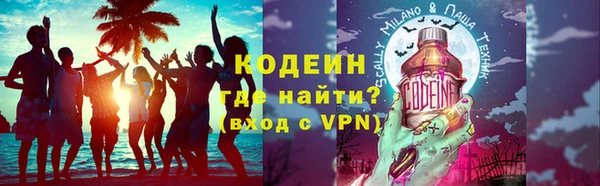 мет Армянск
