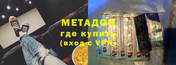 мет Армянск