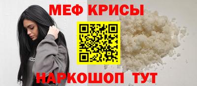 хмурый Ипатово