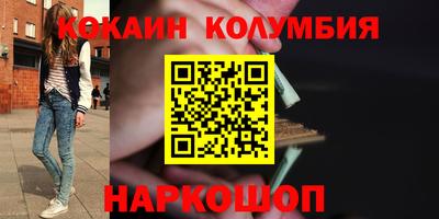 кокаин VHQ Изобильный