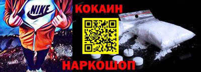 кокаин VHQ Изобильный