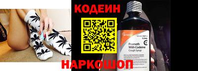хмурый Ипатово