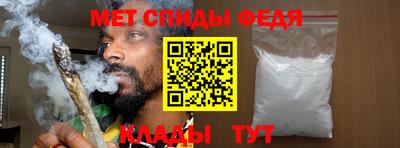 хмурый Ипатово