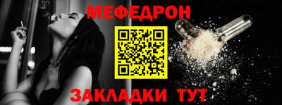 хмурый Ипатово