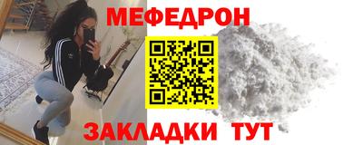 хмурый Ипатово