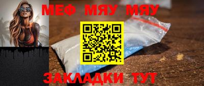 хмурый Ипатово
