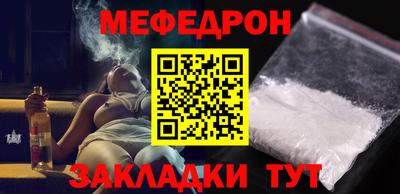 бутират Бийск