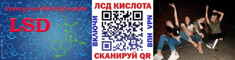 ЛСД экстази кислота  что такое наркотик  MEGA ссылки  Лянтор 